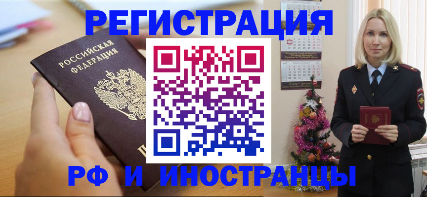 пропишу в квартире в Спасске-Дальнем