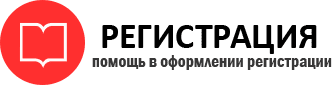 прописка в Спасске-Дальнем id558681